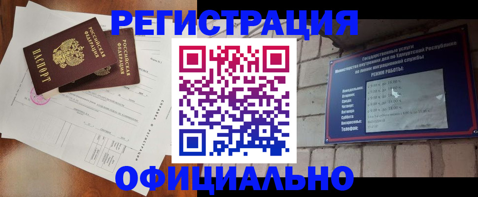 временная регистрация гарантия в Карабаново